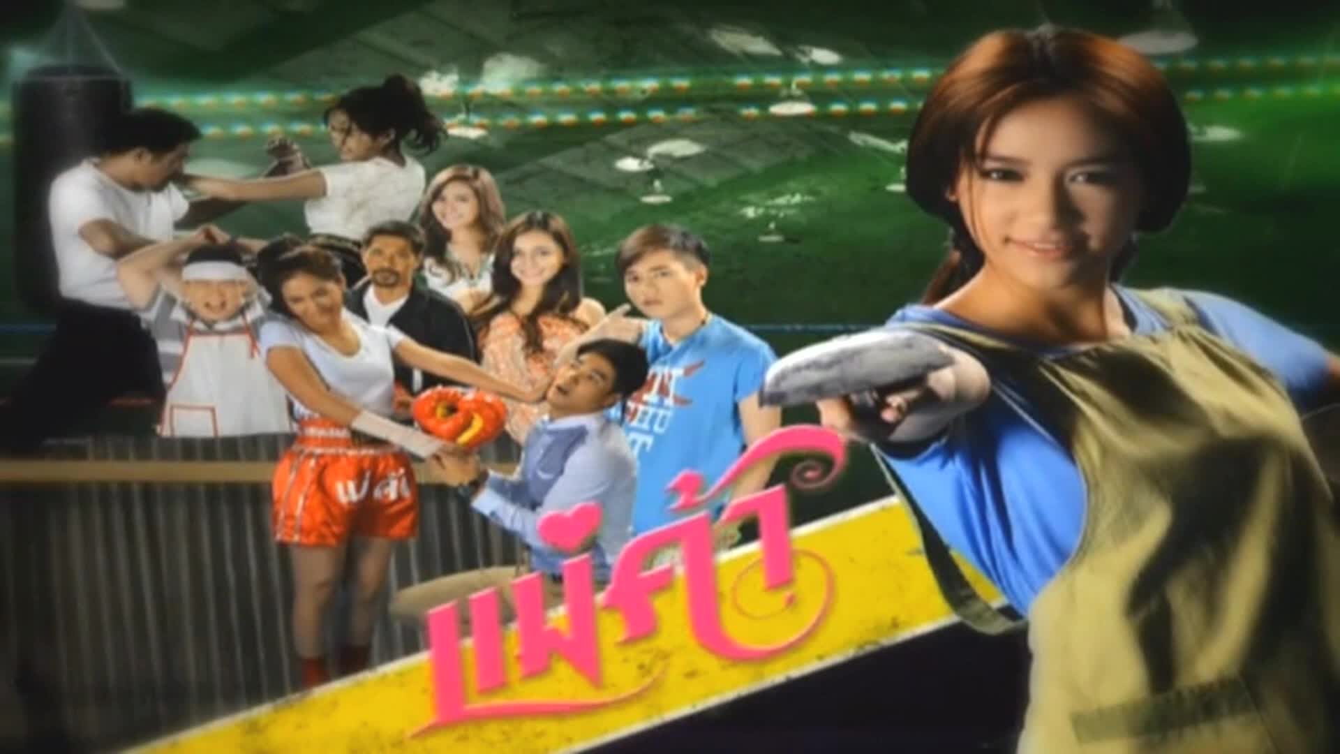 vlcsnap-2014-04-08-12h59m18s220