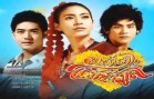 Mon Ruk Mae Nam Moon Ep.6 (1 of 2)