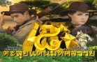 KOE8 Ep.9