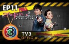 SuayraiSailub Ep.11 (Pretty Bad Spy)