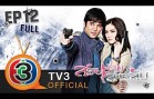 SuayraiSailub Ep.12 (Pretty Bad Spy)