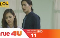 LOL Ep.11 ชีวิตคิดบวก
