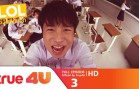 LOL Ep.3 ชีวิตคิดบวก