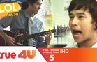 LOL Ep.5 ชีวิตคิดบวก