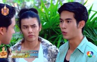 Yot Manut Dap Thewada Ep.7 ยอดมนุษย์ดาบเทวดา