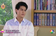 Butsa Sa Tha Ruea Ep.26 (1 of 2) บุษบาท่าเรือ