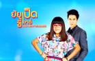UglyBetty Thailand Ep.10