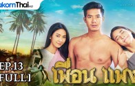 Mani Nakha Ep.5