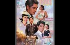 Pritsana Ep.4 ปริศนา