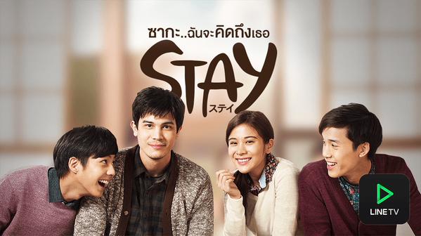 Stay: The Series: 1×2