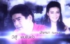 Koo Hoo Koo Hean 2 EP.17 คู่หูคู่เฮี้ยน 2