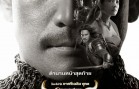 kingnaresuan6