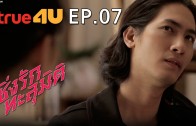 Mani Nakha Ep.5