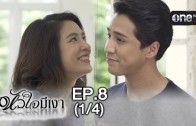 Mani Nakha Ep.5