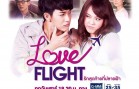 Love Flight Ep.1 รักสุดท้ายที่ปลายฟ้า