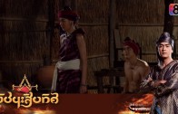 Phuchana Sip Thit Ep.5 ผู้ชนะสิบทิศ