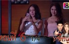 Suphapburut Satan Ep.6 สุภาพบุรุษซาตาน