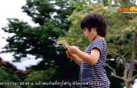 Kiss Me Ep.20 รักล้นใจนายแกล้งจุ๊บ