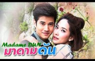 Madame DUN Ep.1  มาดามดัน