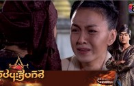 Phuchana Sip Thit Ep.14 ผู้ชนะสิบทิศ