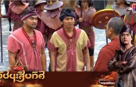 Phuchana Sip Thit Ep.22 ผู้ชนะสิบทิศ