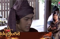 Mani Nakha Ep.5