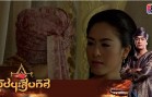 Phuchana Sip Thit Ep.31 ผู้ชนะสิบทิศ