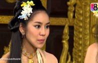 Phuchana Sip Thit Ep.45 ผู้ชนะสิบทิศ