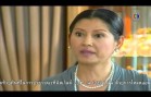 RangPrattana EP.8 แรงปรารถนา