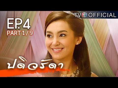 padiwarada-eng-sub-ep-4