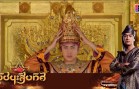 Phuchana Sip Thit Ep.47 ผู้ชนะสิบทิศ