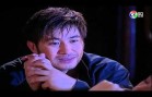 7PraChanBan EP.20 7ประจัญบาน