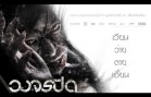Heaven & Hell (English Subtitle)