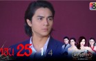 MongKutRitsaya Ep.25