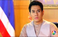 Rak Rae Ep.12 (1 of 2) รักเร่