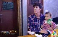 Rak Rae Ep.12 (2 of 2) รักเร่