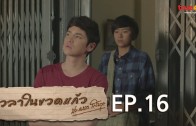 Mani Nakha Ep.5