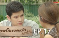 Mani Nakha Ep.5