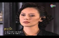 AyaRak EP.19 อาญารัก