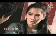 Din Nam Lom Fai EP.17 ดิน น้ำ ลม ไฟ