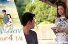 Philiang Ep.4 พี่เลี้ยง