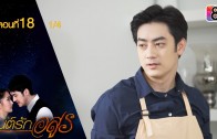 Mani Nakha Ep.5