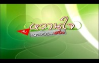 Mani Nakha Ep.5