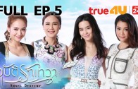 Angle Destiny Ep.5 อุบัติรักเทวา