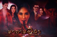 Mani Nakha Ep.5