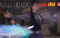 Mani Nakha Ep.5