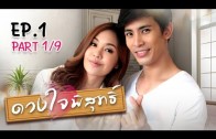 Mani Nakha Ep.5