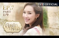 Mani Nakha Ep.5