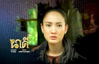 Mani Nakha Ep.5