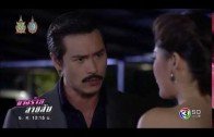 NangRaiSaiLub EP.5 นางร้ายสายลับ